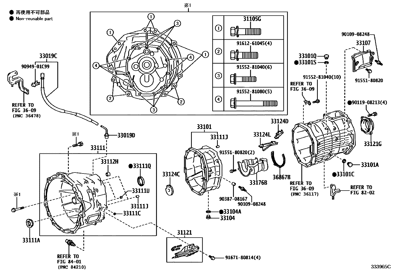3302 — CLUTCH HOUSING & TRANSMISSION CASE (MTM)