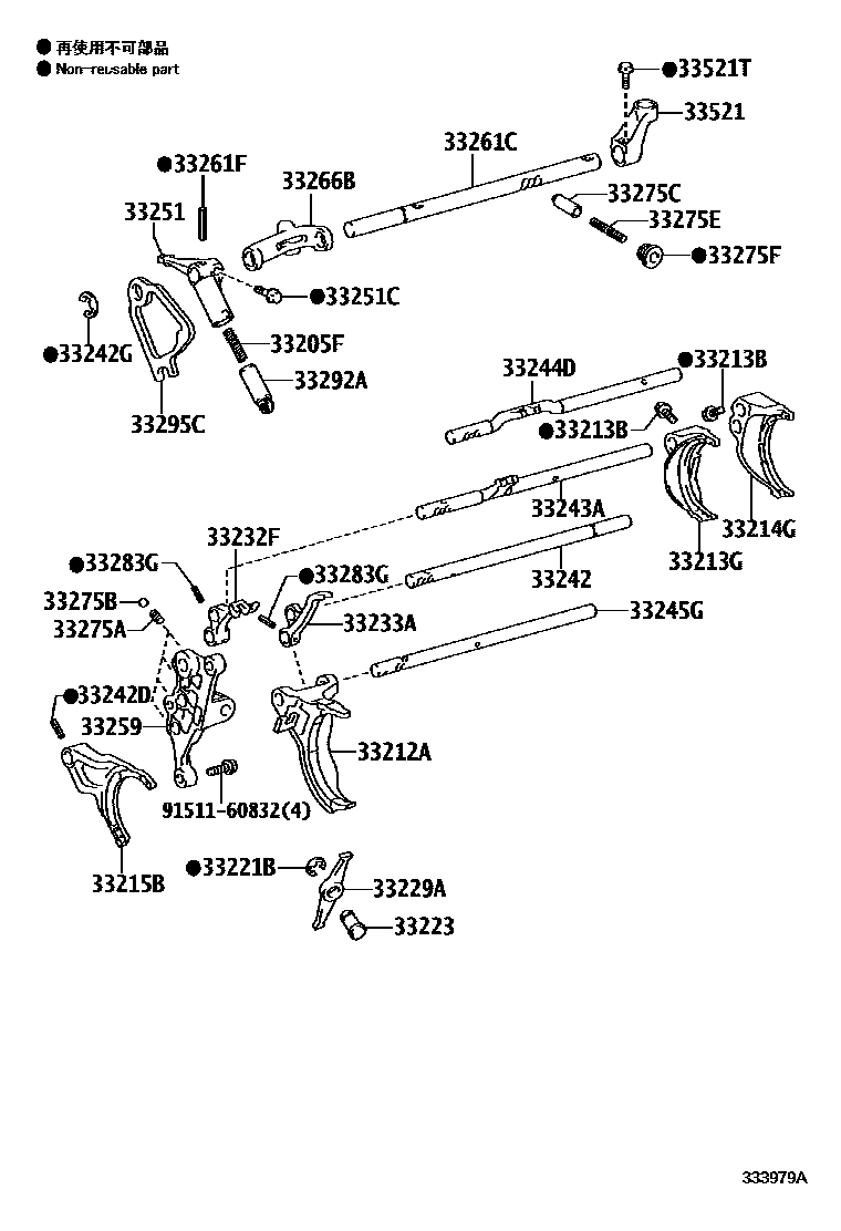 3307 — GEAR SHIFT FORK & LEVER SHAFT (MTM)