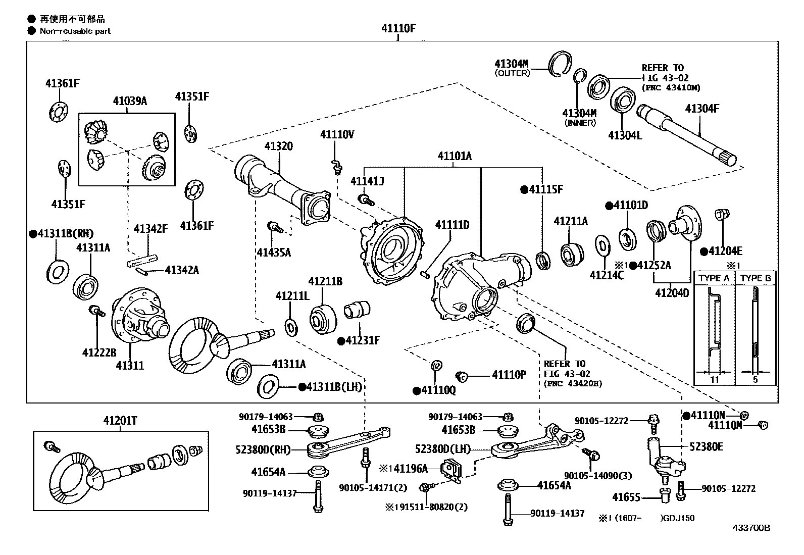 4301 — FRONT AXLE HOUSING & DIFFERENTIAL