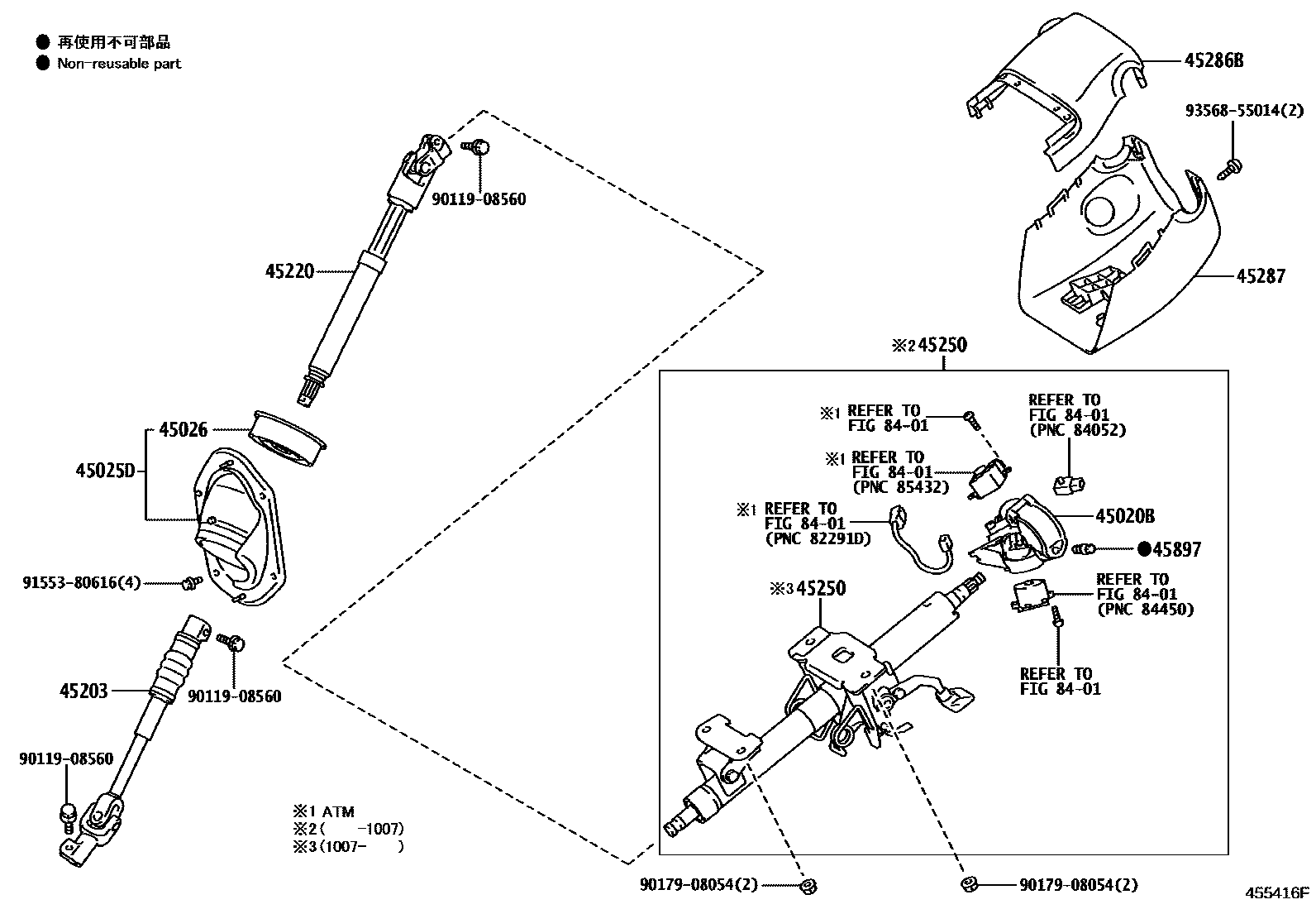 4501 — STEERING COLUMN & SHAFT