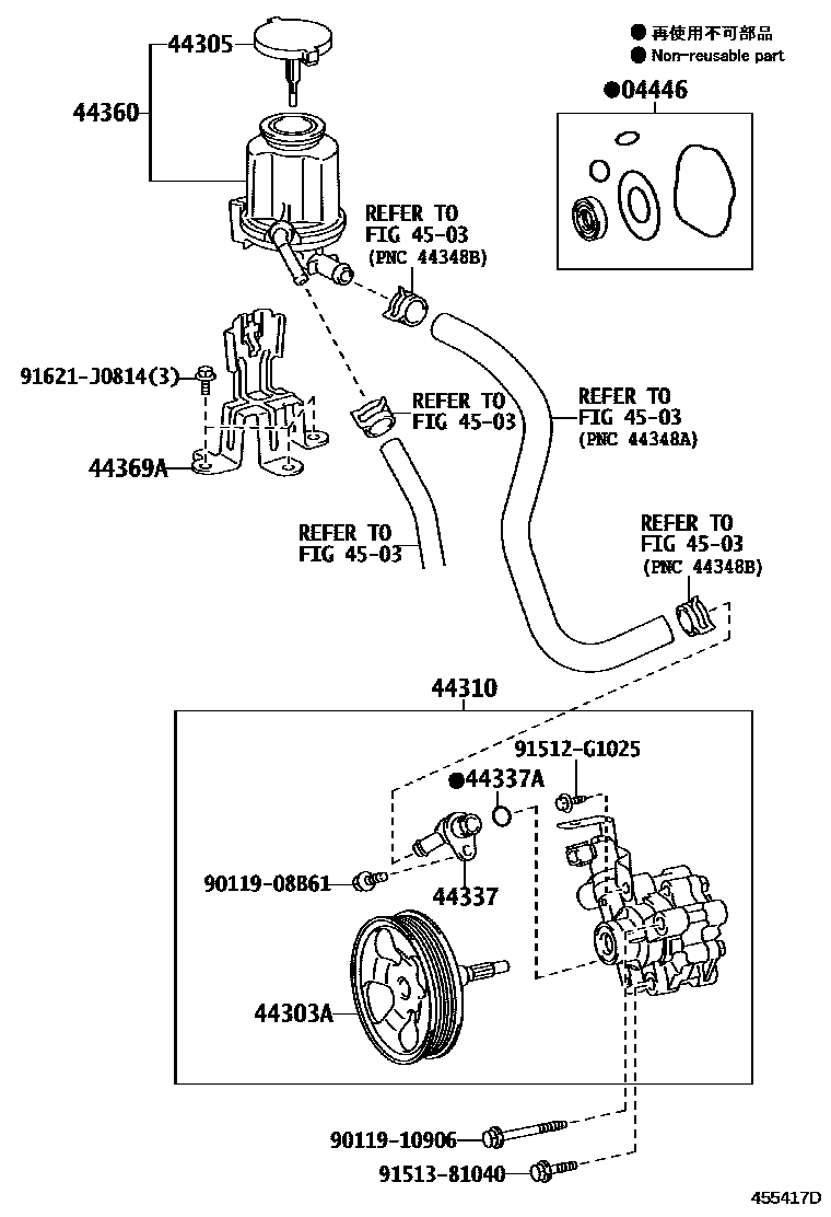 4502 — VANE PUMP & RESERVOIR (POWER STEERING)