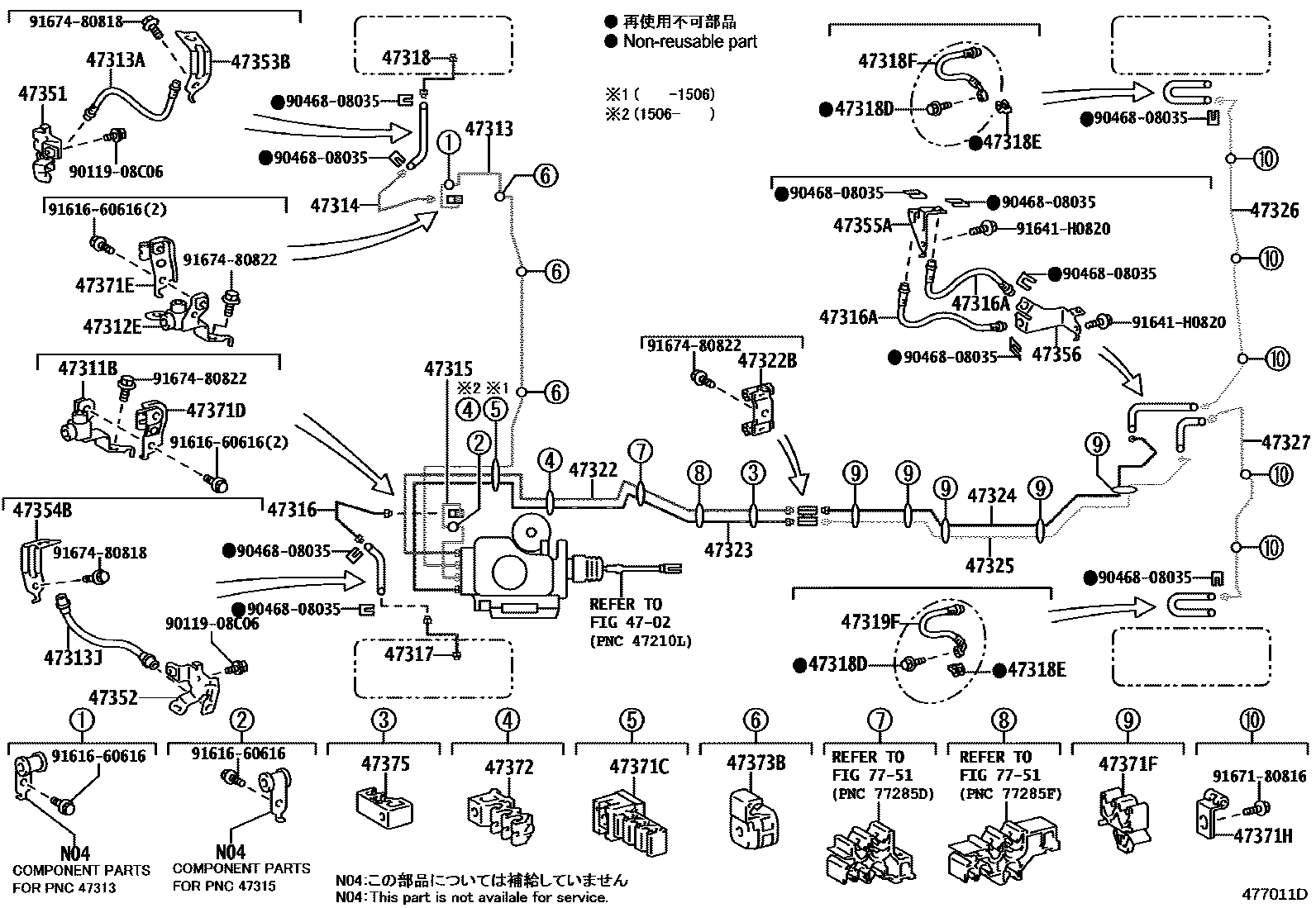 4708 — BRAKE TUBE & CLAMP