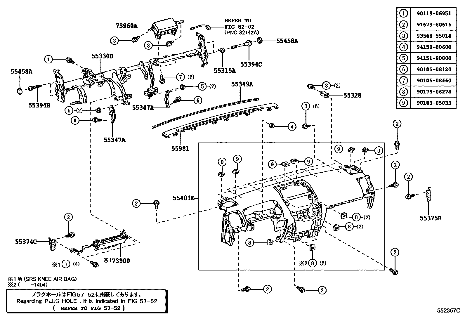 5551 — INSTRUMENT PANEL & GLOVE COMPARTMENT