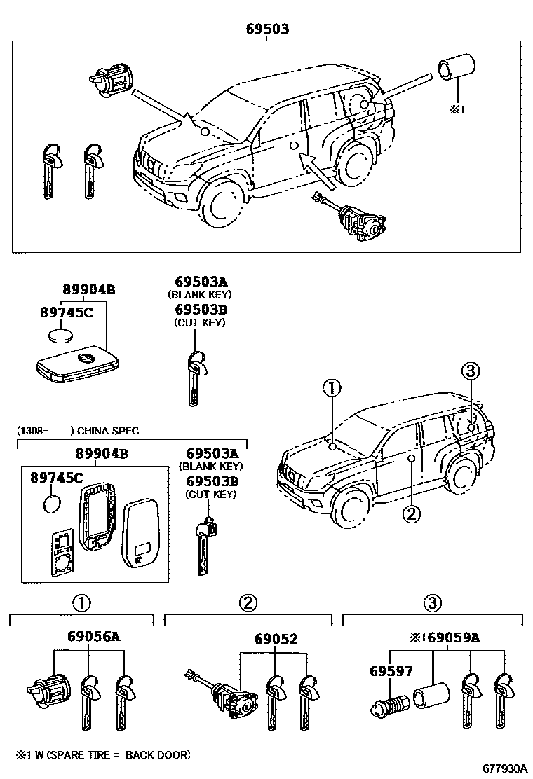 6765 — LOCK CYLINDER SET