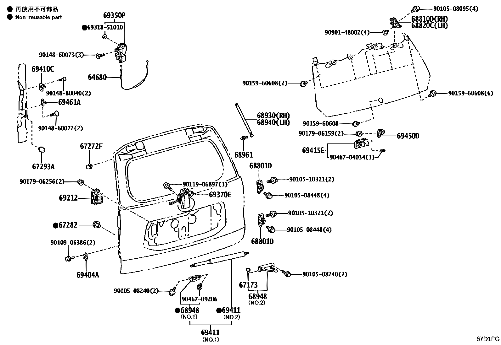 6762 — BACK DOOR LOCK & HINGE