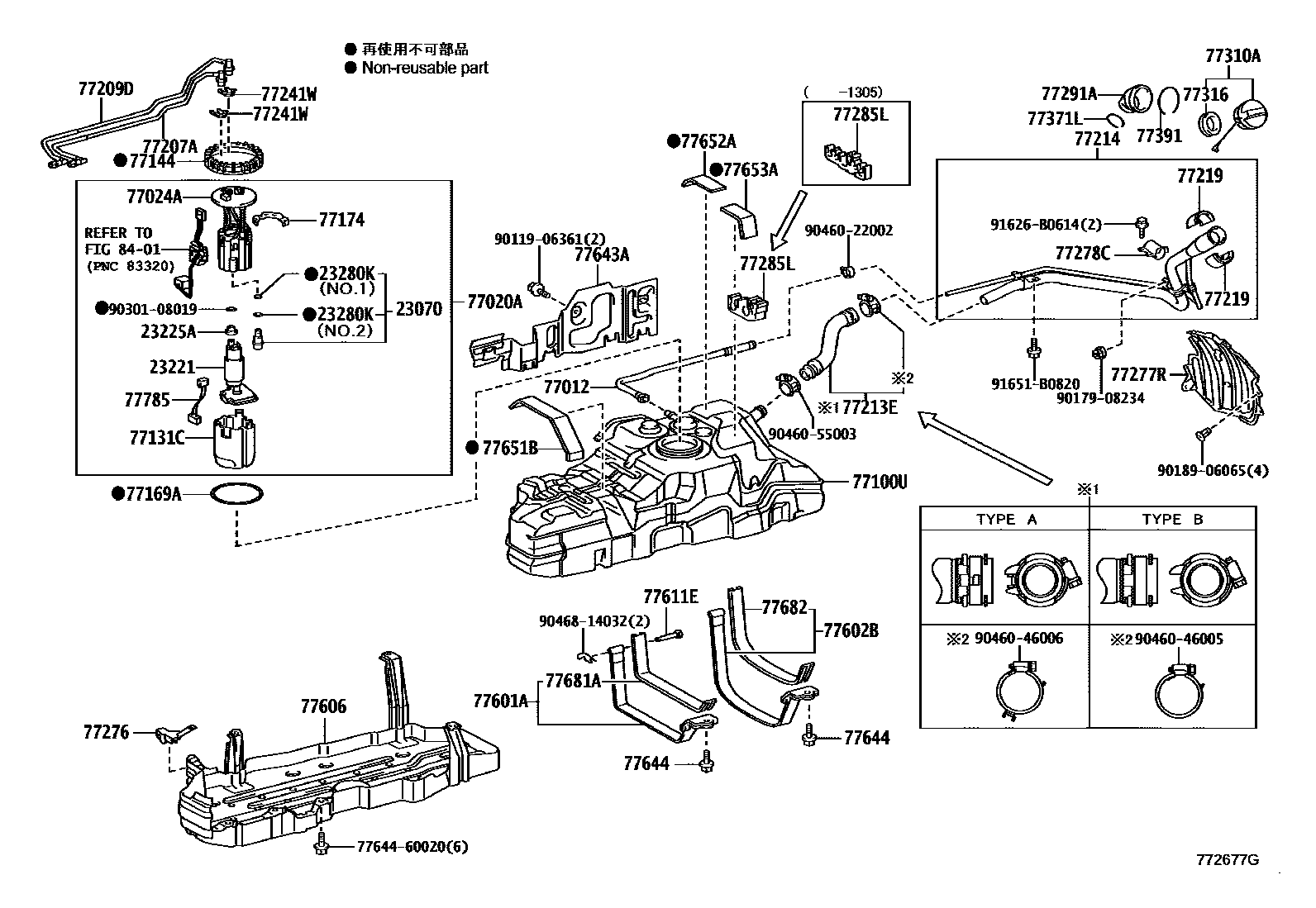 7751 — FUEL TANK & TUBE