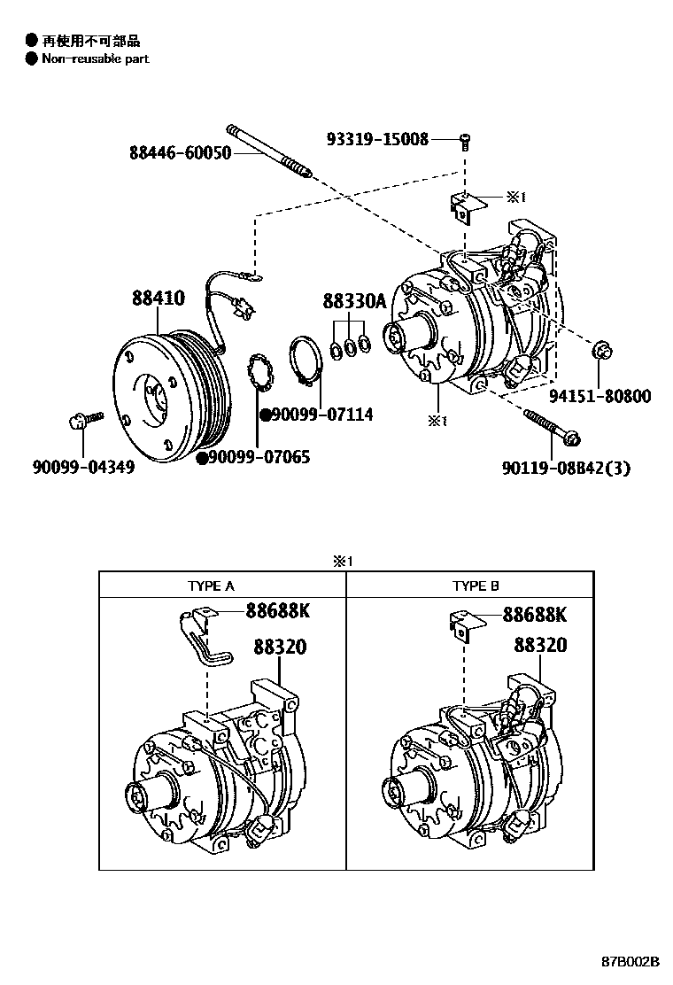 8719 — HEATING & AIR CONDITIONING - COMPRESSOR