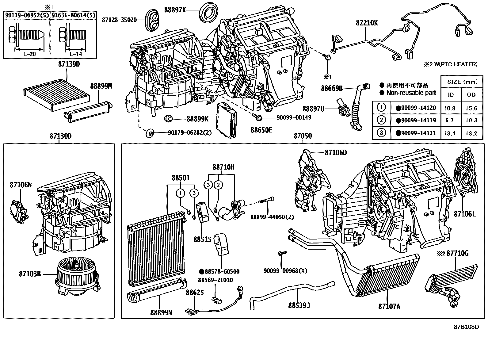 8714 — HEATING & AIR CONDITIONING - COOLER UNIT