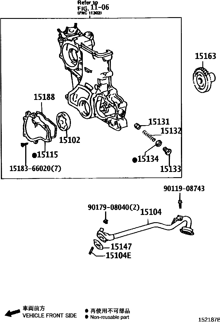 1501 — ENGINE OIL PUMP