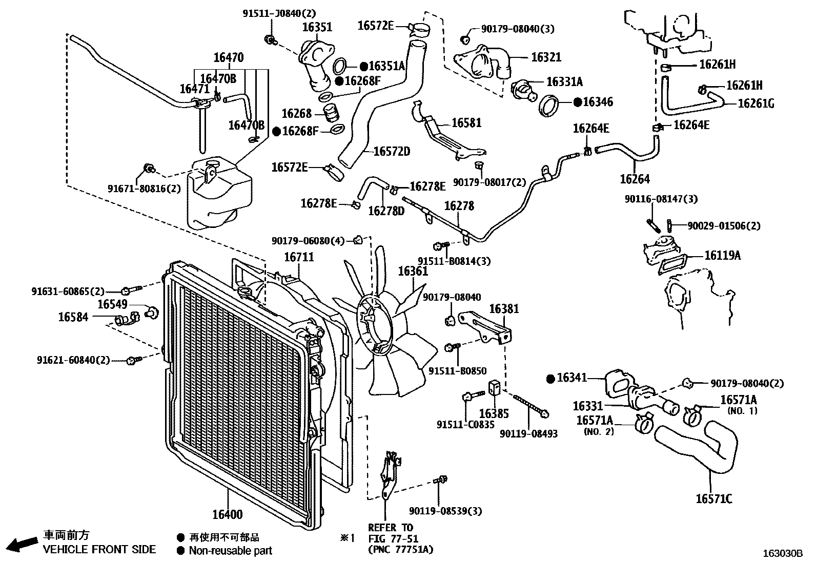 1603 — RADIATOR & WATER OUTLET