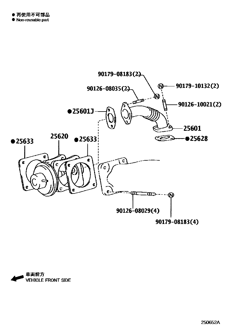 2501 — EXHAUST GAS RECIRCULATION SYSTEM