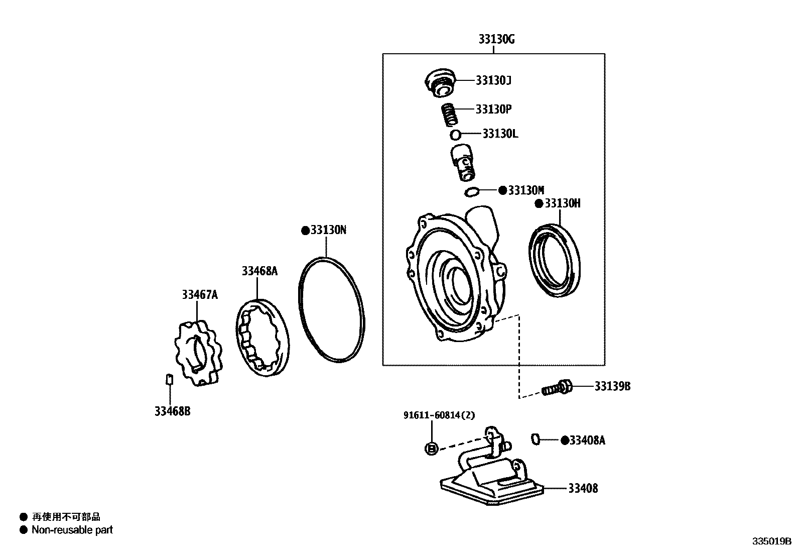 3308 — OIL PUMP, OIL COOLER & PIPE (MTM)