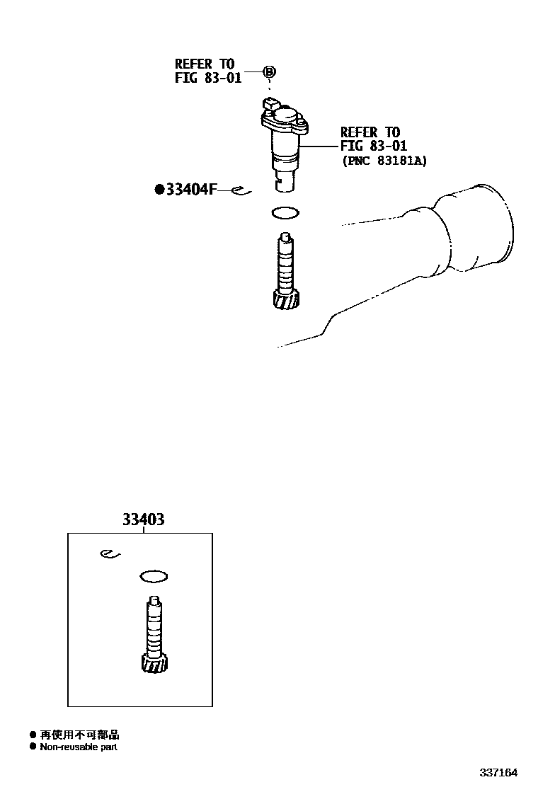 3304 — SPEEDOMETER DRIVEN GEAR (MTM)