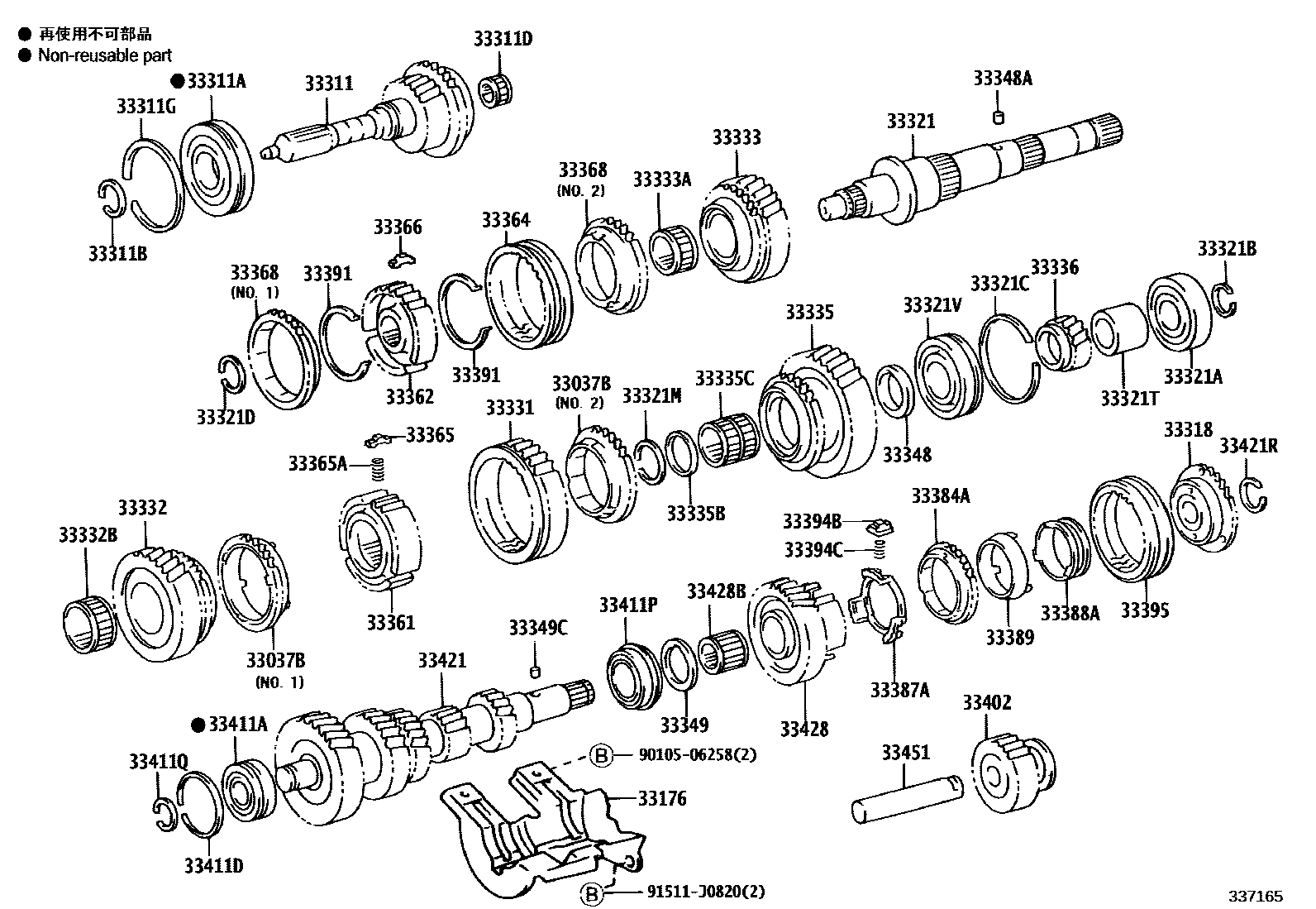 3305 — TRANSMISSION GEAR (MTM)
