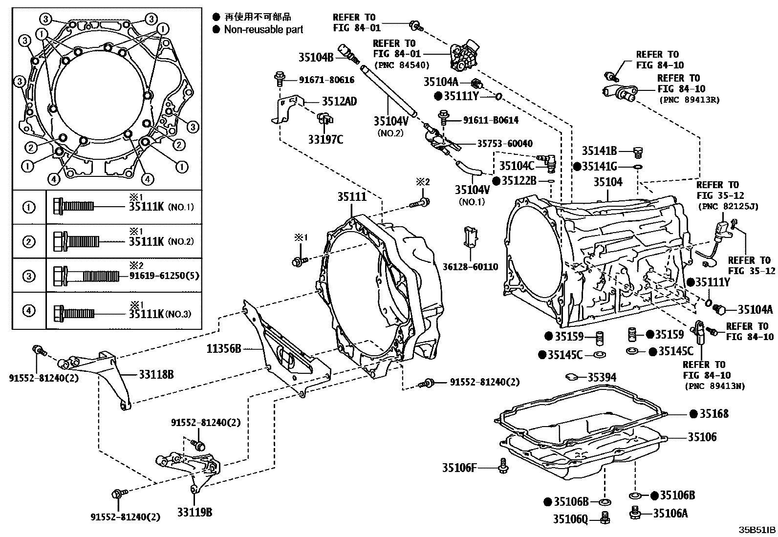 3503 — TRANSMISSION CASE & OIL PAN (ATM)