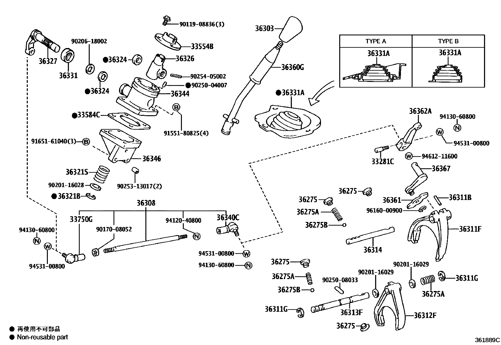 3611 — TRANSFER LEVER & SHIFT ROD