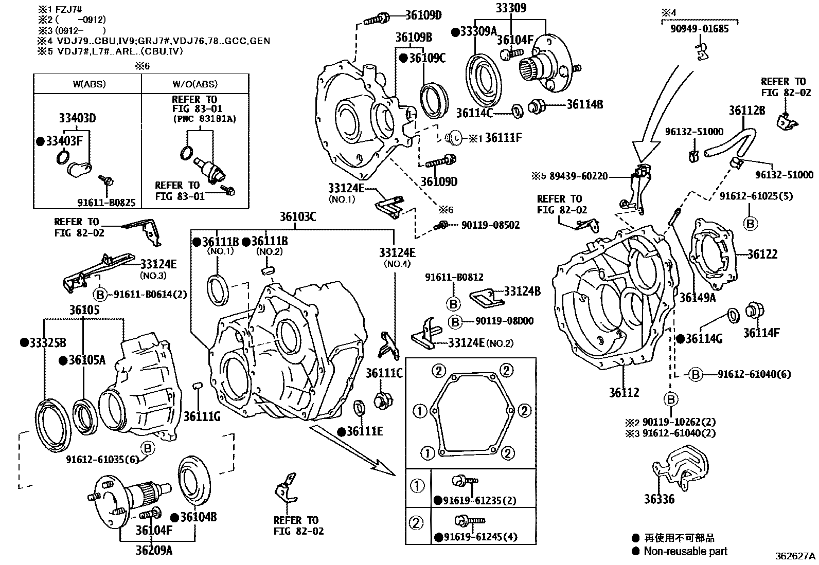 3609 — TRANSFER CASE & EXTENSION HOUSING