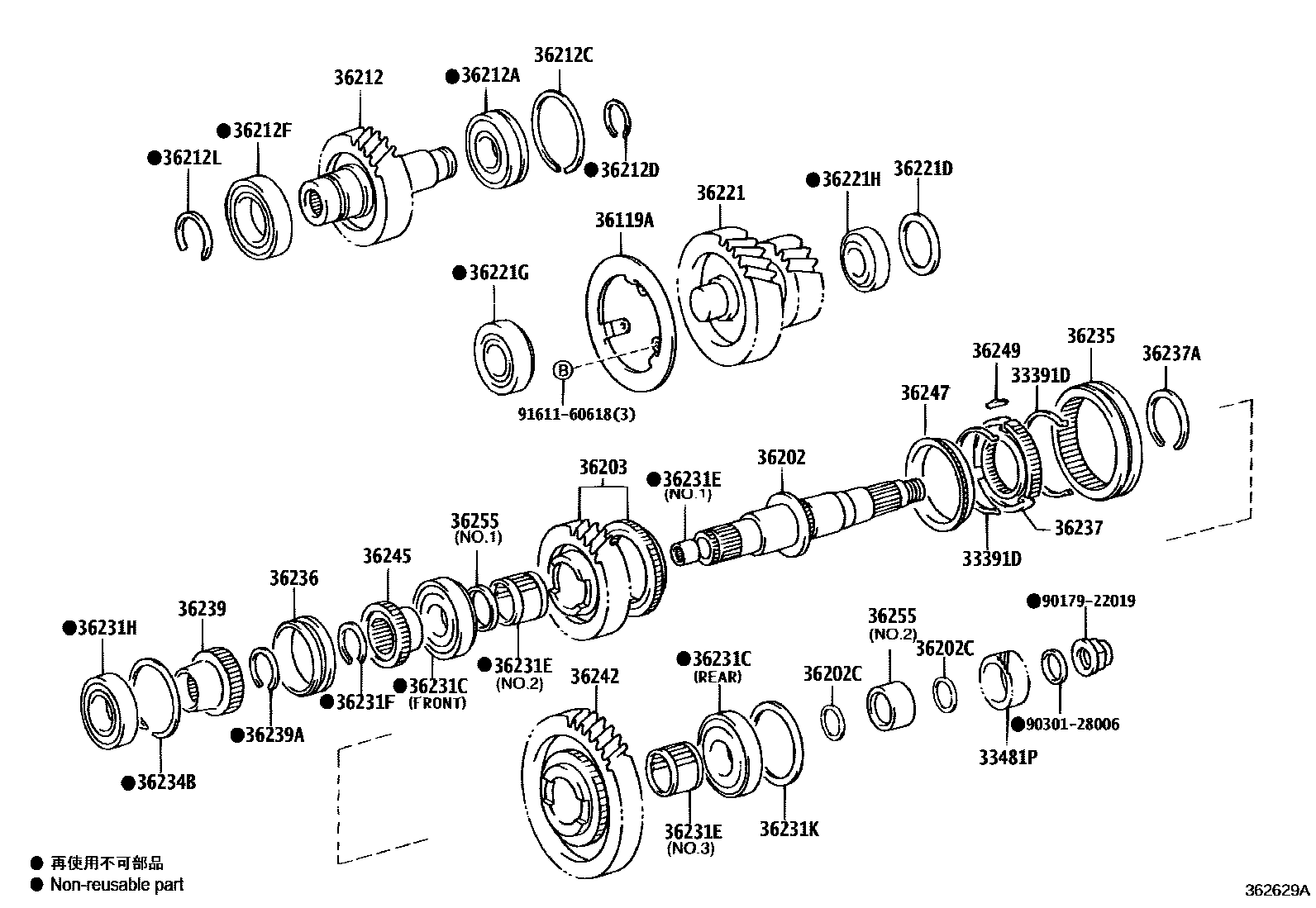 3610 — TRANSFER GEAR