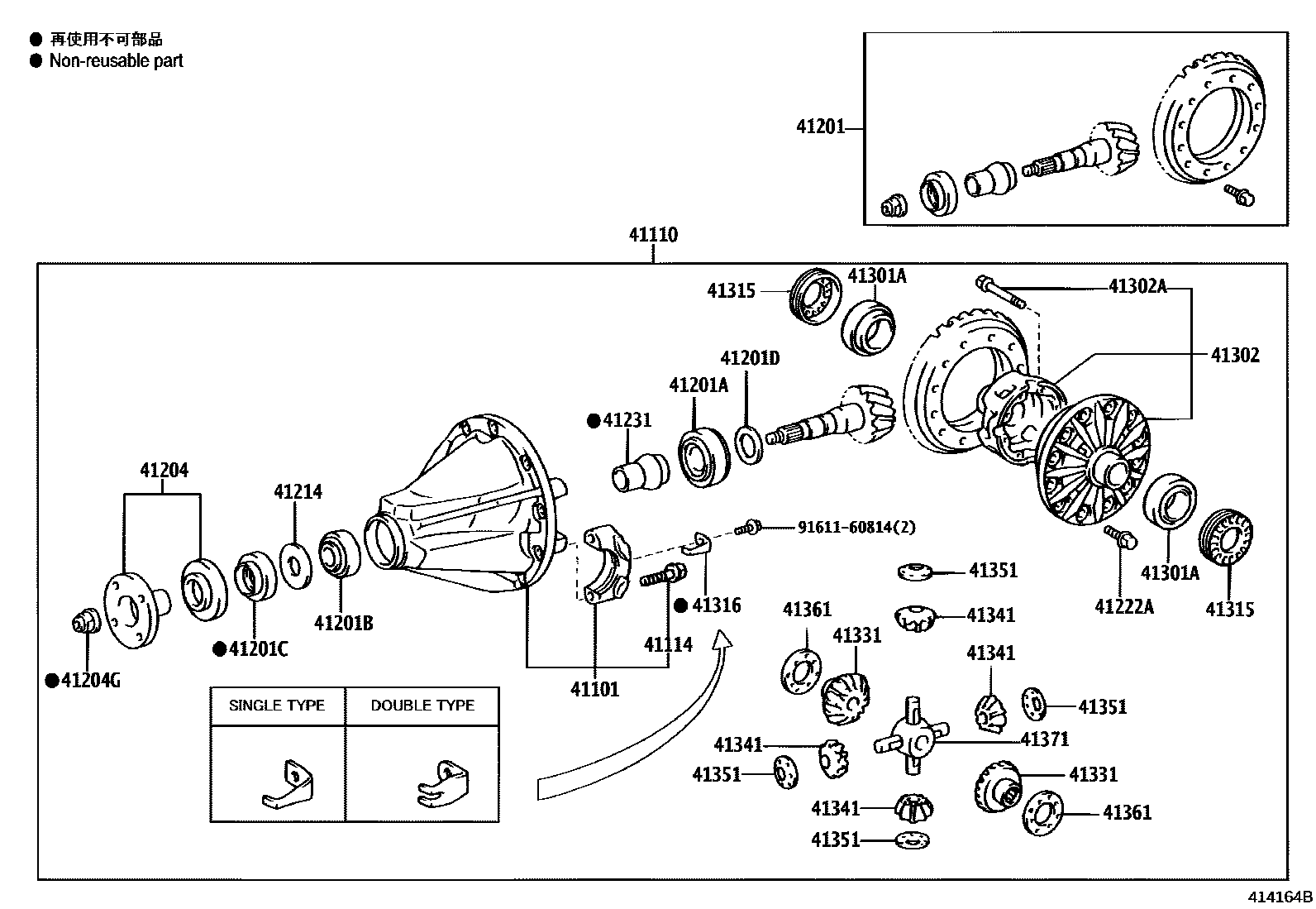 4101 — REAR AXLE HOUSING & DIFFERENTIAL