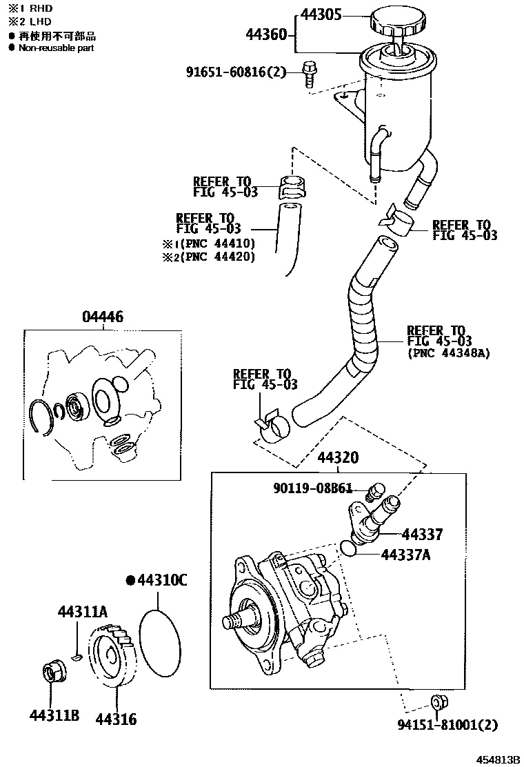 4502 — VANE PUMP & RESERVOIR (POWER STEERING)
