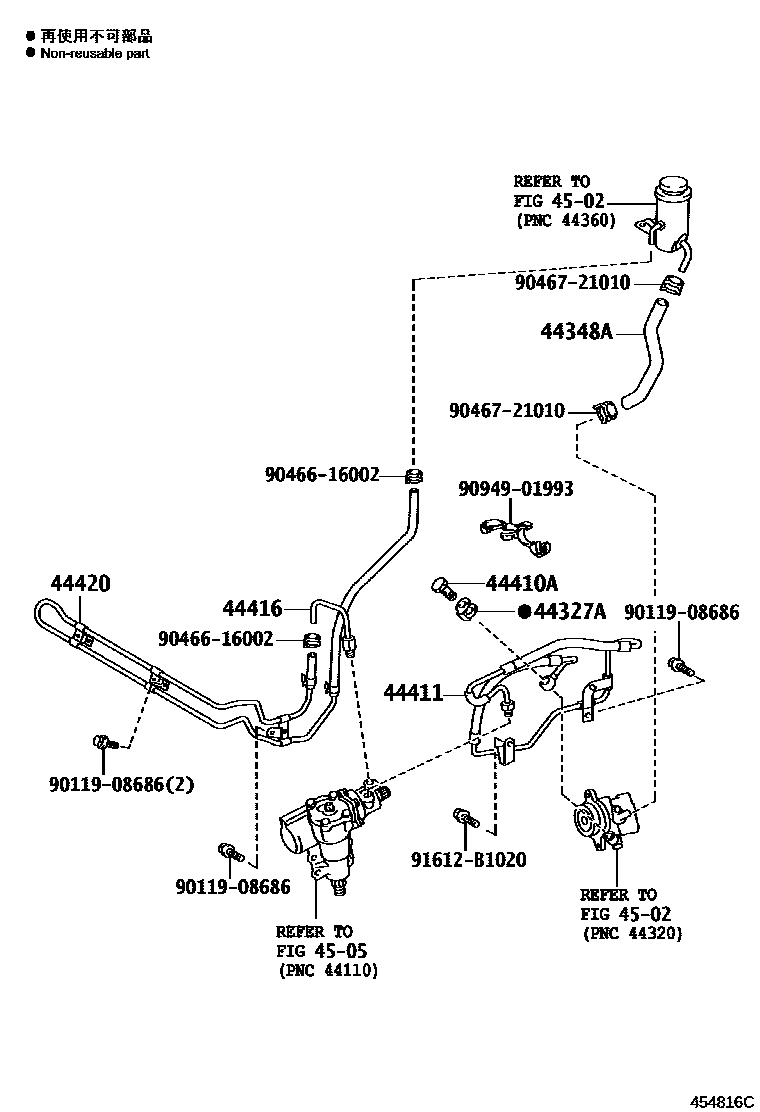 4503 — POWER STEERING TUBE
