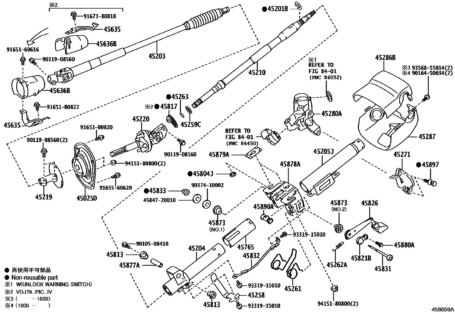 4501 — STEERING COLUMN & SHAFT