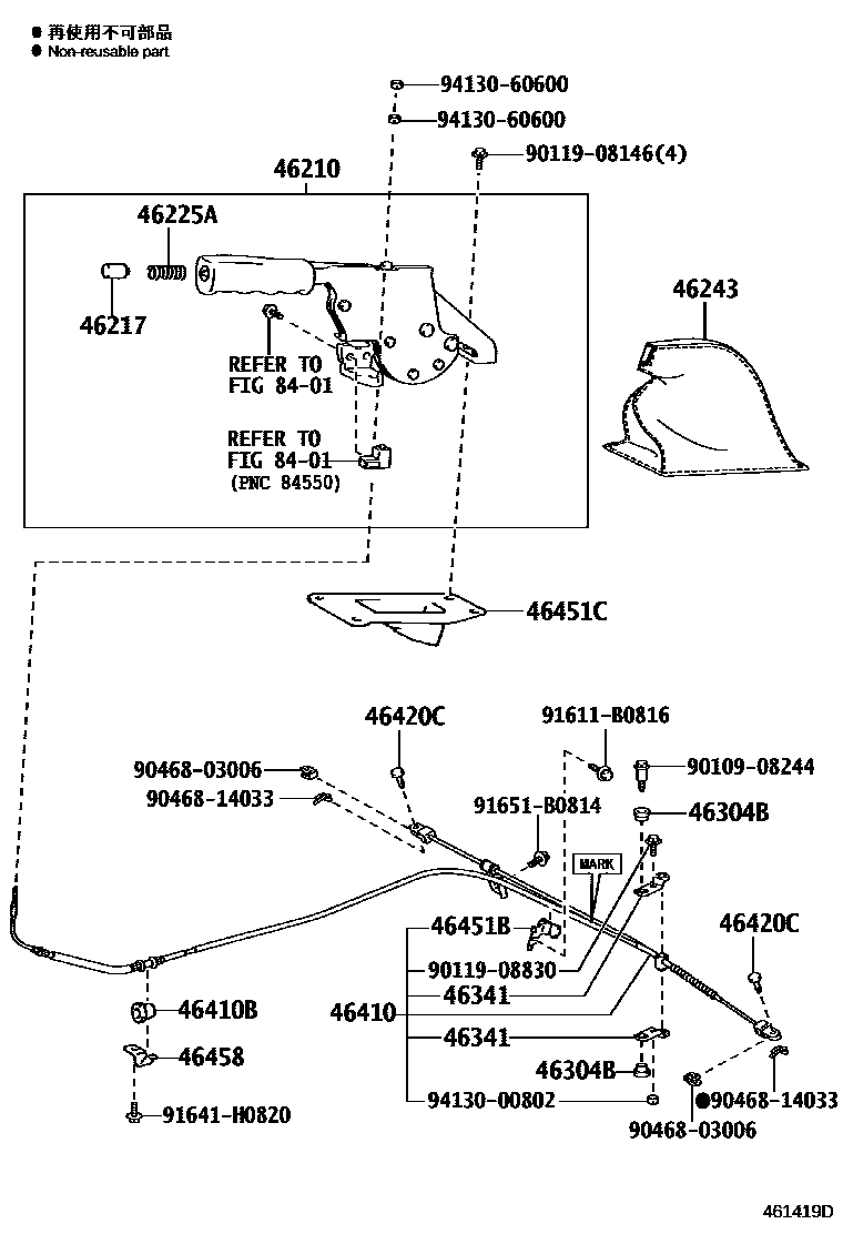 4601 — PARKING BRAKE & CABLE