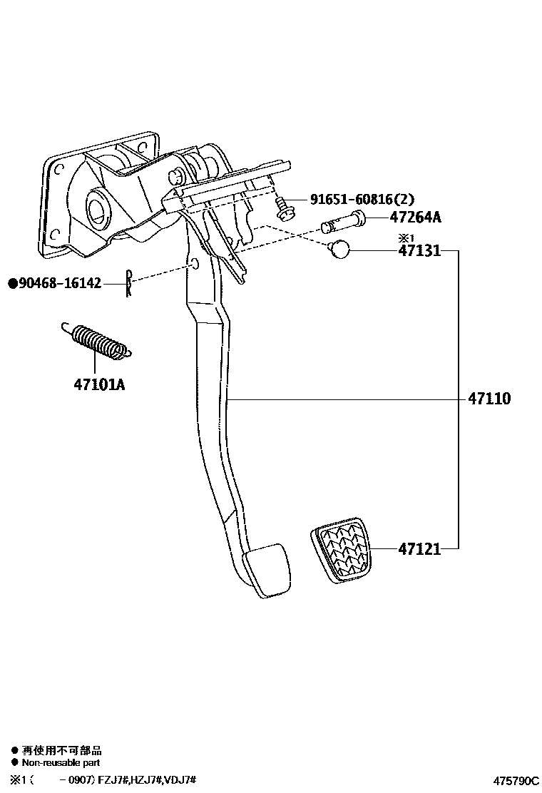 4701 — BRAKE PEDAL & BRACKET