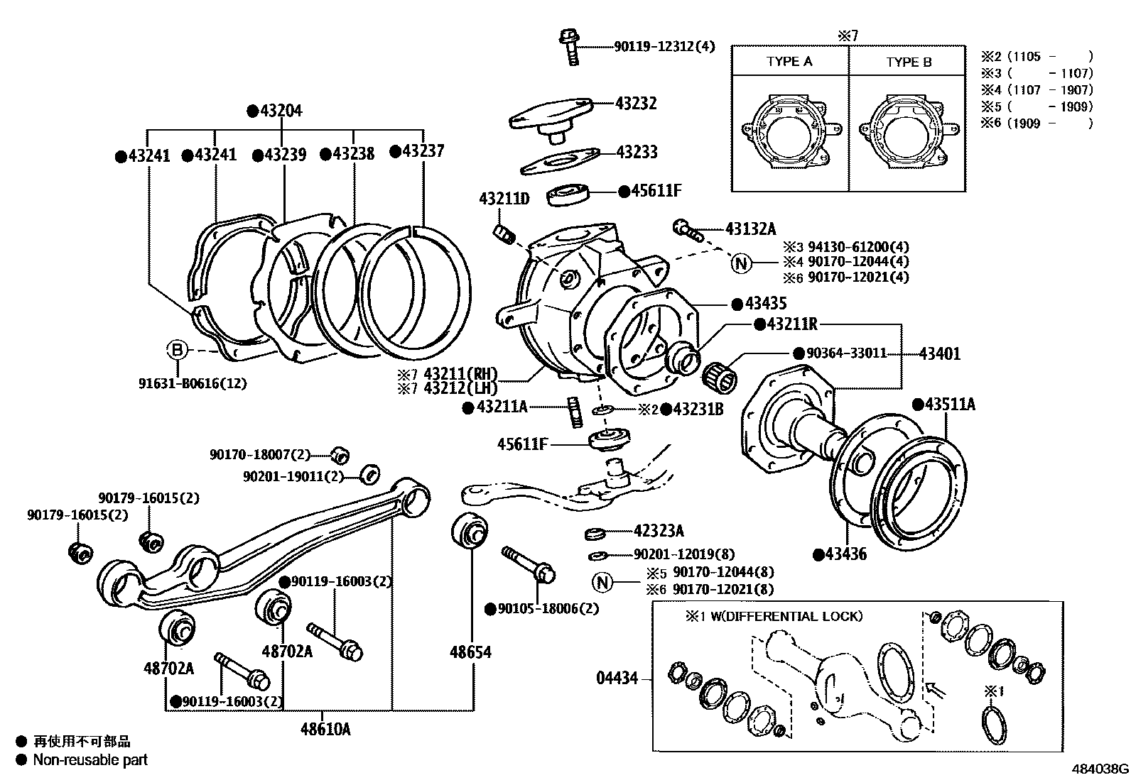 4802 — FRONT AXLE ARM & STEERING KNUCKLE