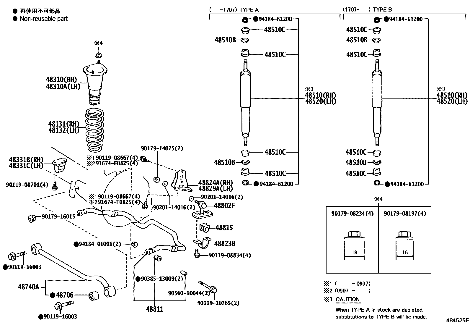 4803 — FRONT SPRING & SHOCK ABSORBER