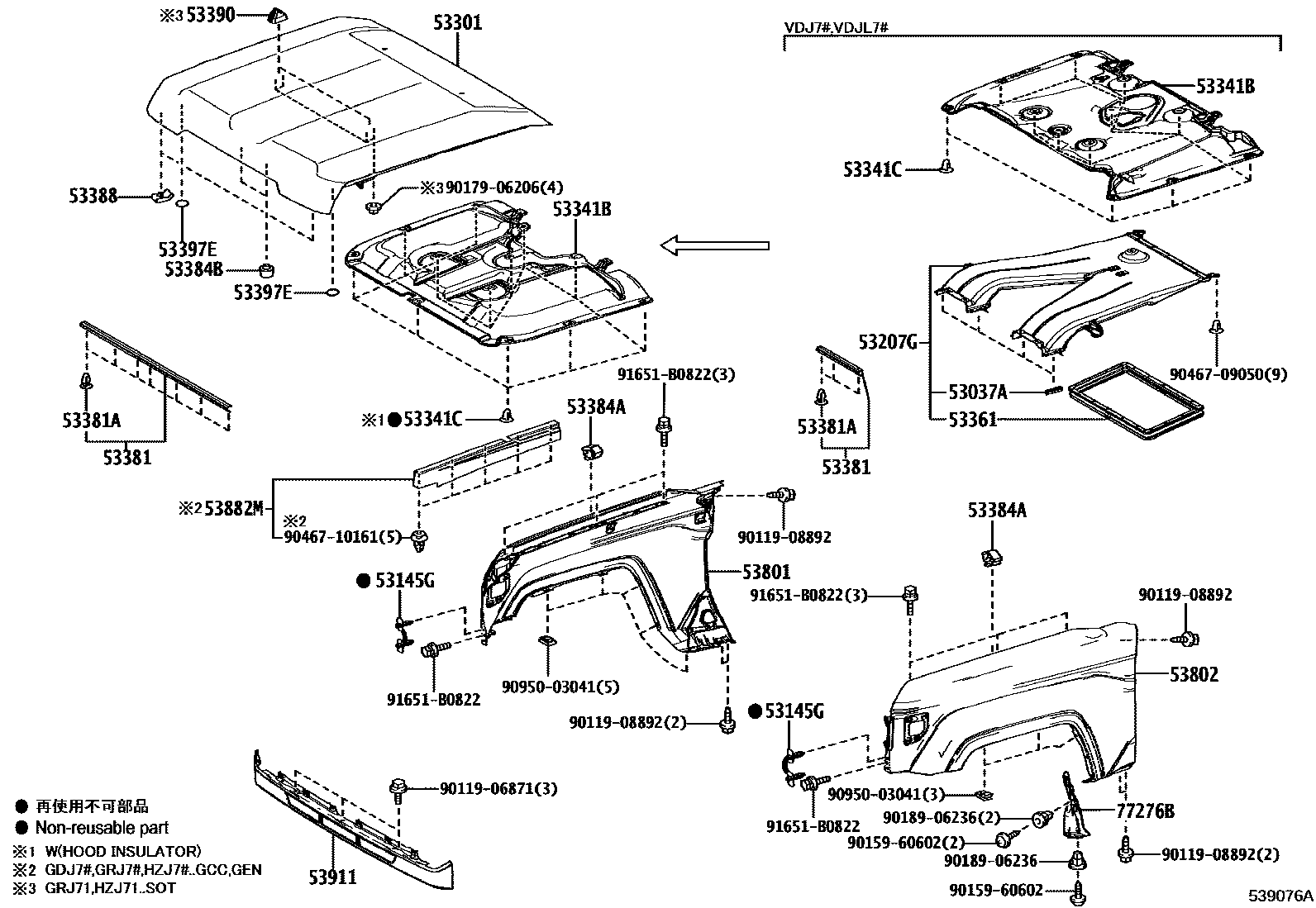 5353 — HOOD & FRONT FENDER