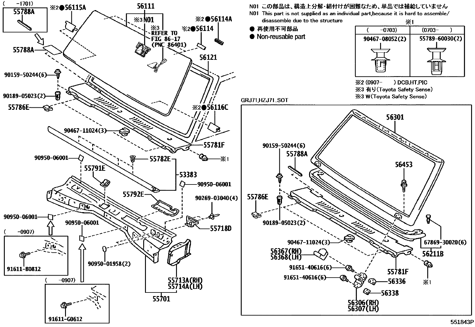 5553 — COWL PANEL & WINDSHIELD GLASS