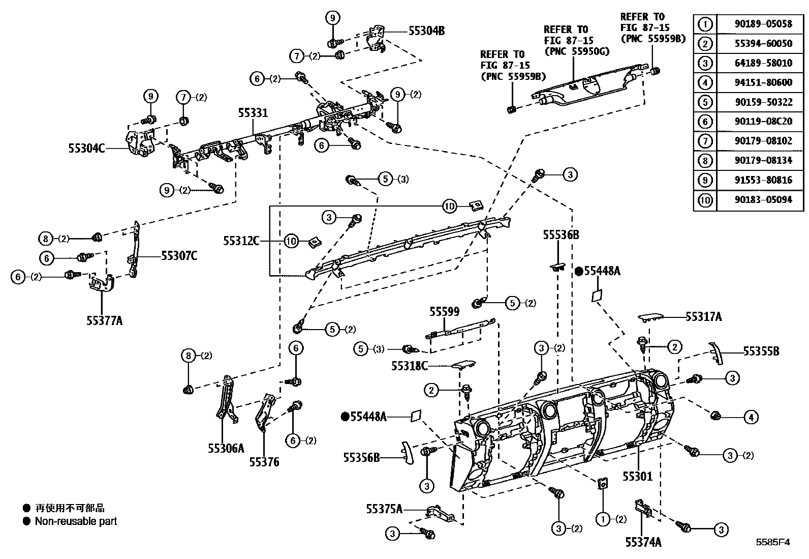5551 — INSTRUMENT PANEL & GLOVE COMPARTMENT