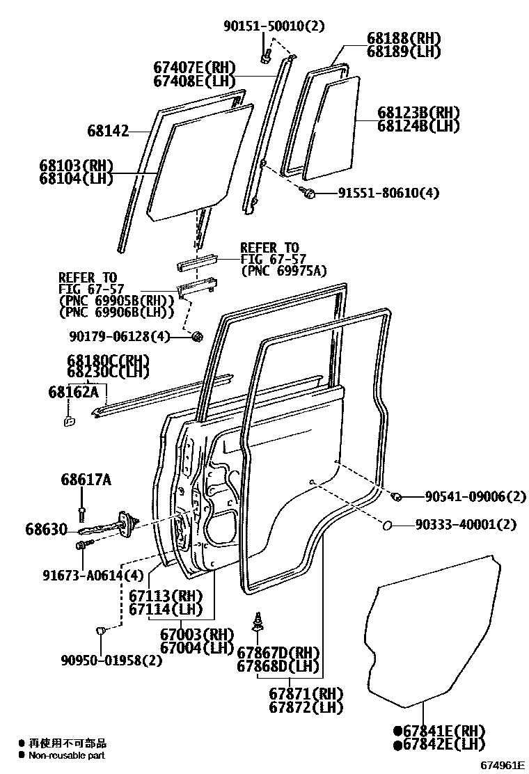 6755 — REAR DOOR PANEL & GLASS