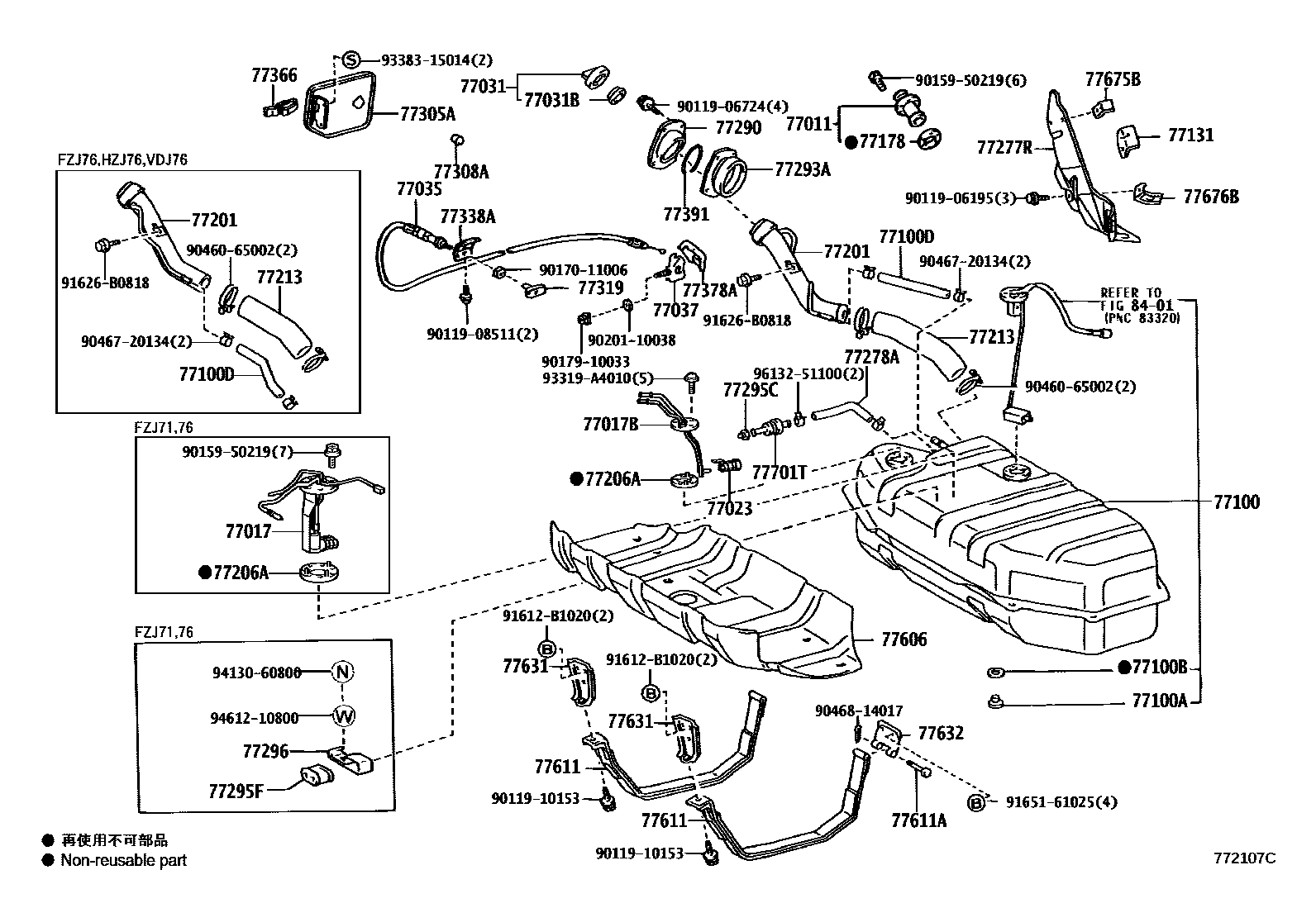 7751 — FUEL TANK & TUBE