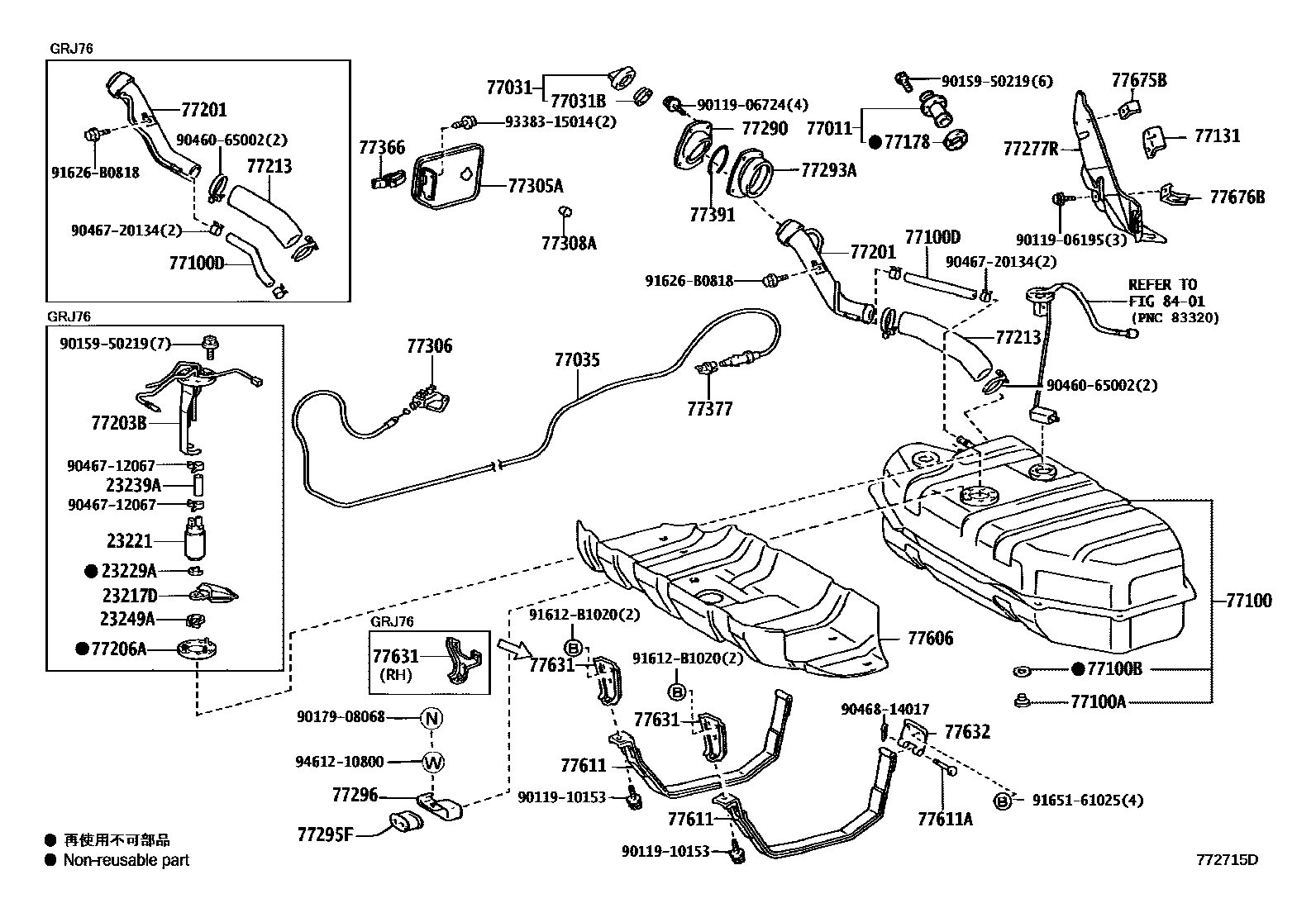 7751 — FUEL TANK & TUBE