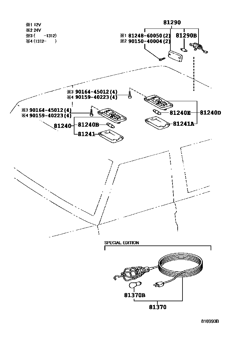 8121 — INTERIOR LAMP