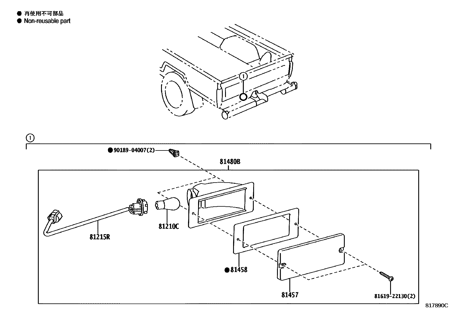 8116 — REAR FOG LAMP