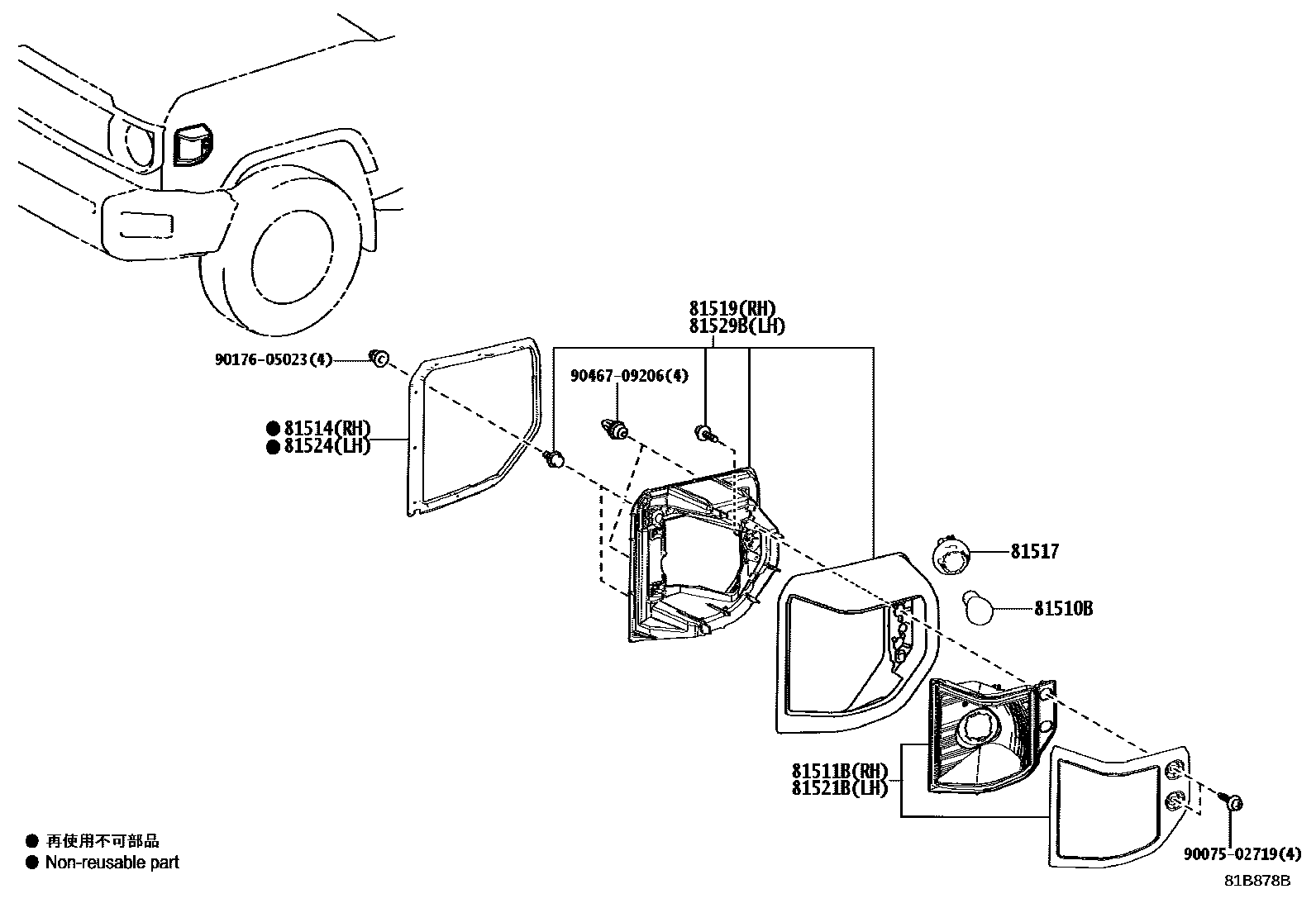 8103 — FRONT TURN SIGNAL LAMP