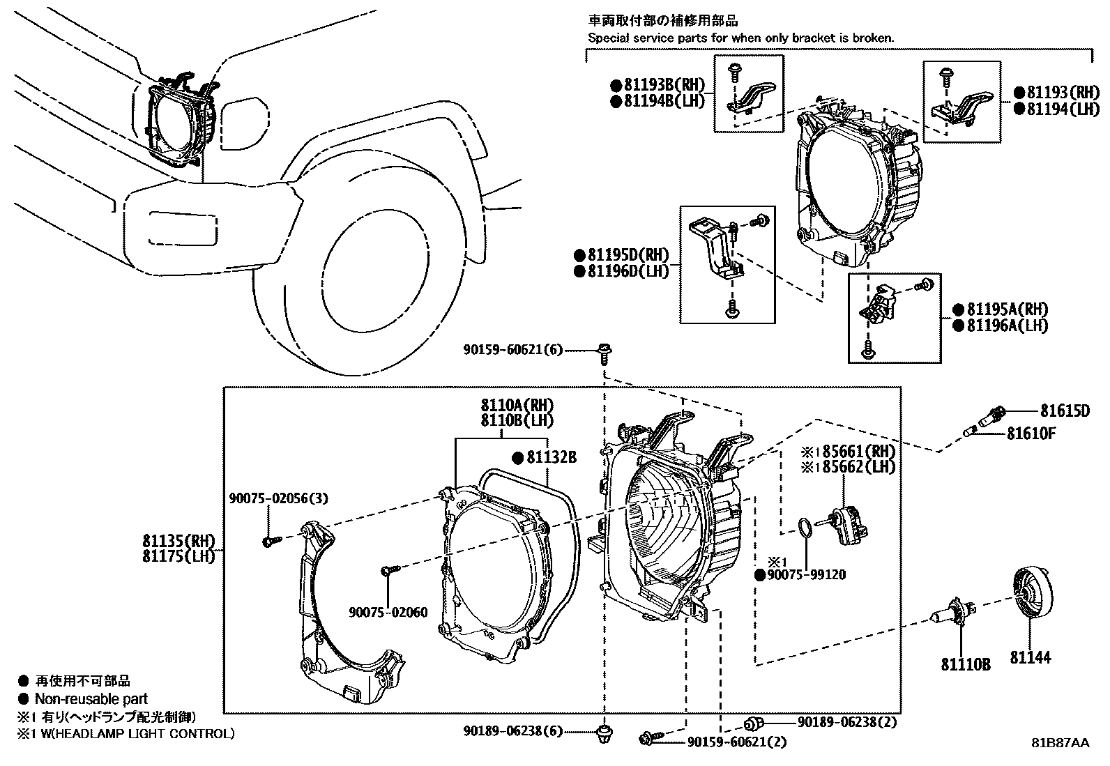 8101 — HEADLAMP