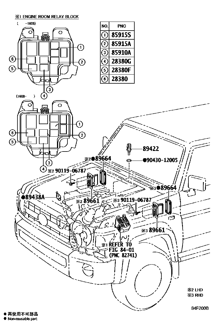 8404 — ELECTRONIC FUEL INJECTION SYSTEM