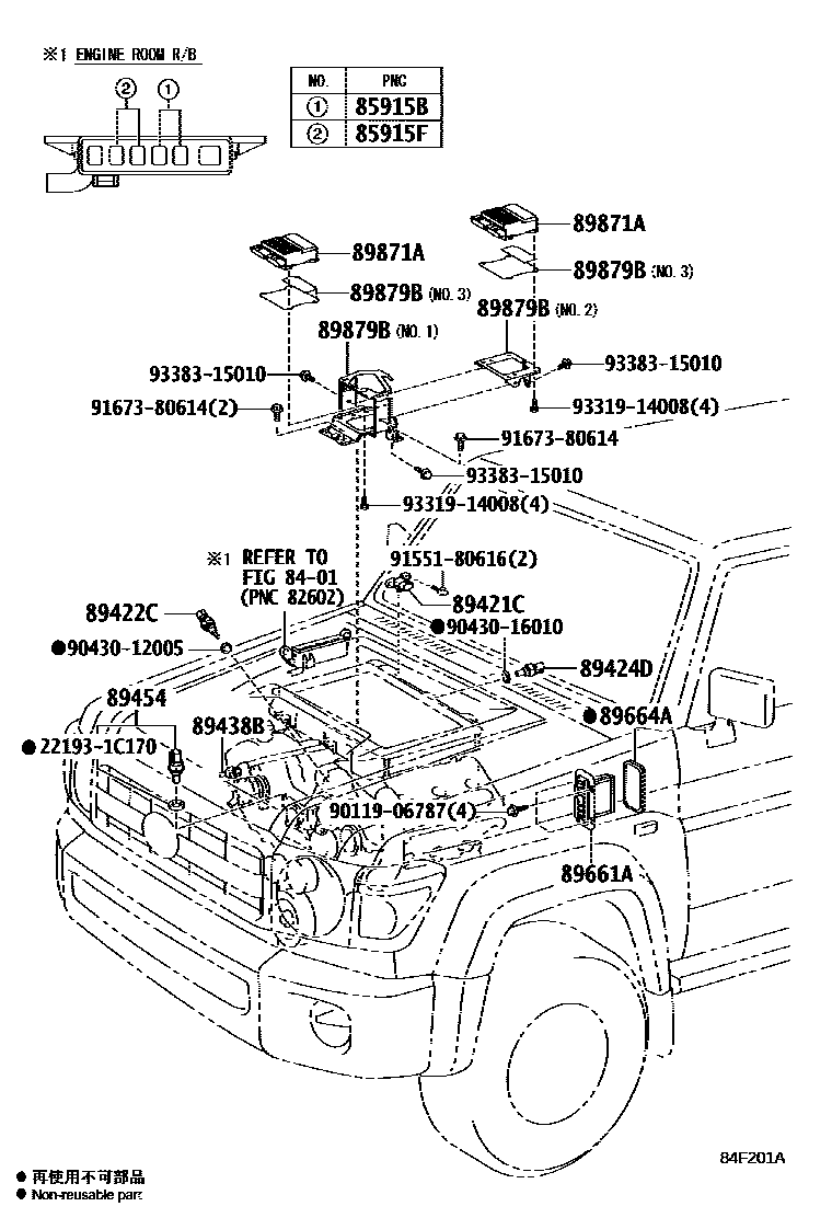 8405 — ELECTRONIC CONTROLED DIESEL (ECD)