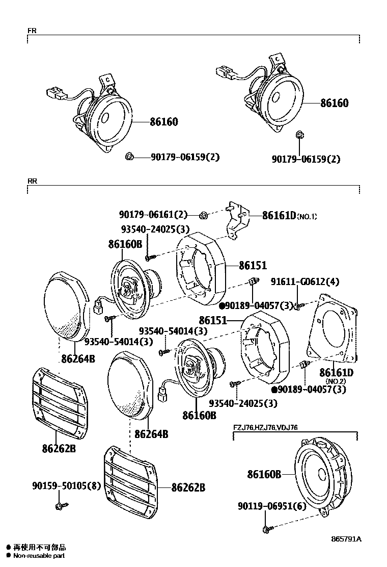 8602 — SPEAKER