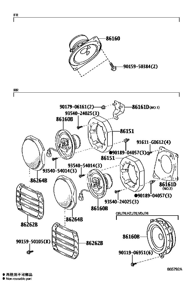 8602 — SPEAKER