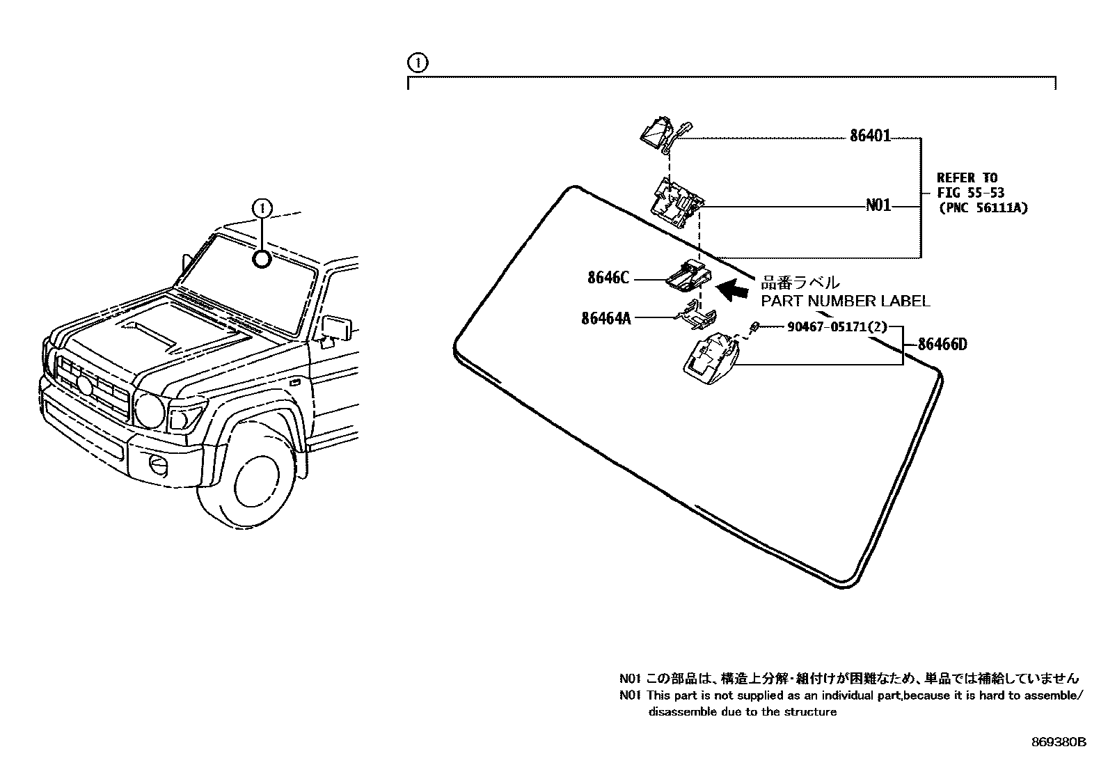 8617 — PRE-COLLISION SYSTEM