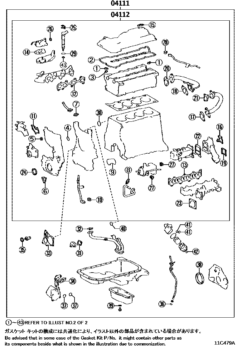 1103 — ENGINE OVERHAUL GASKET KIT