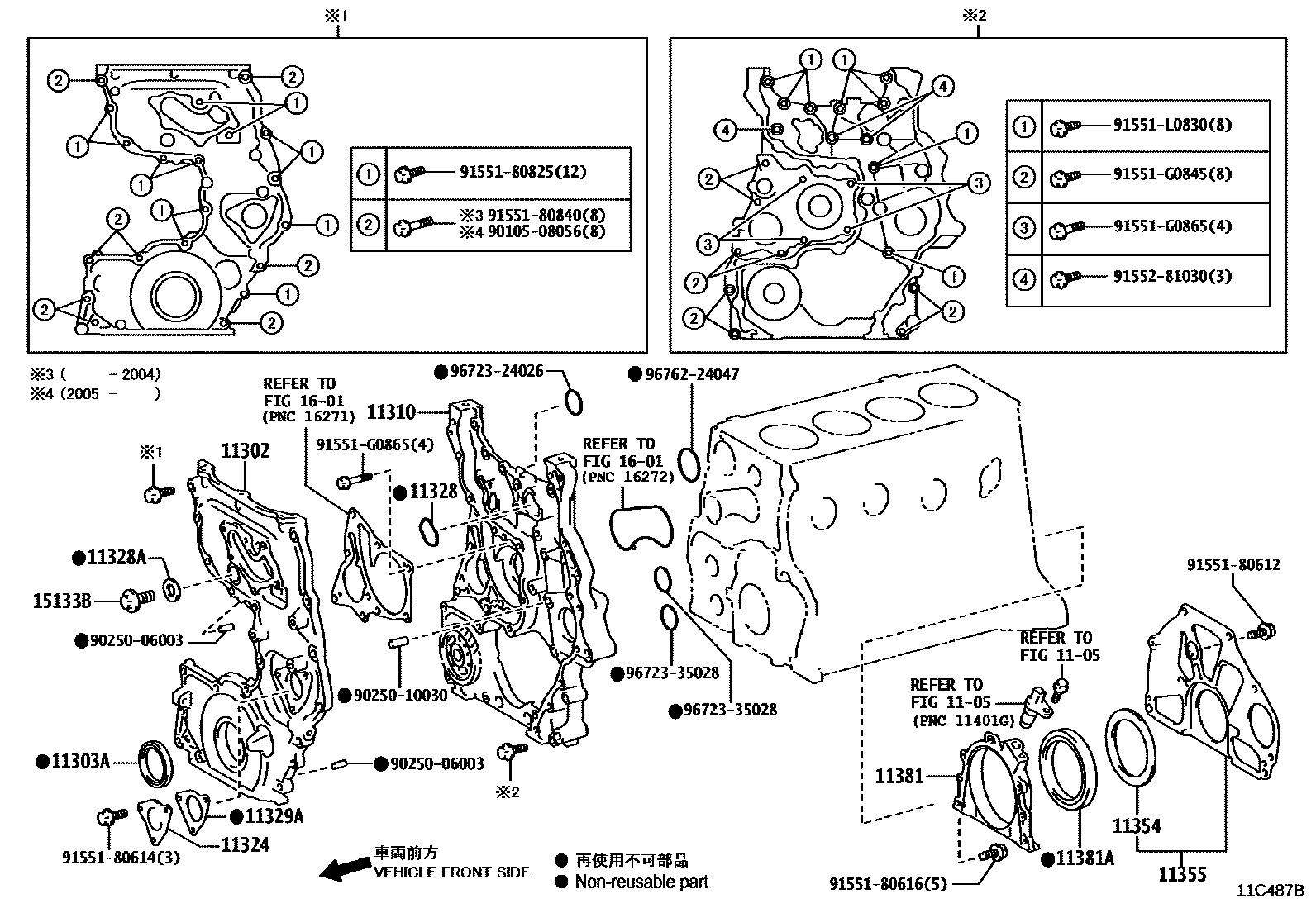 1106 — TIMING GEAR COVER & REAR END PLATE