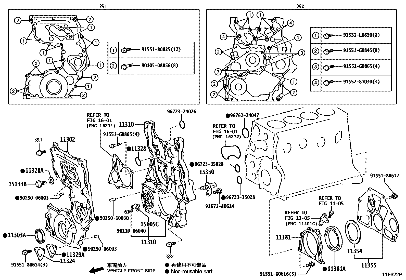 1106 — TIMING GEAR COVER & REAR END PLATE