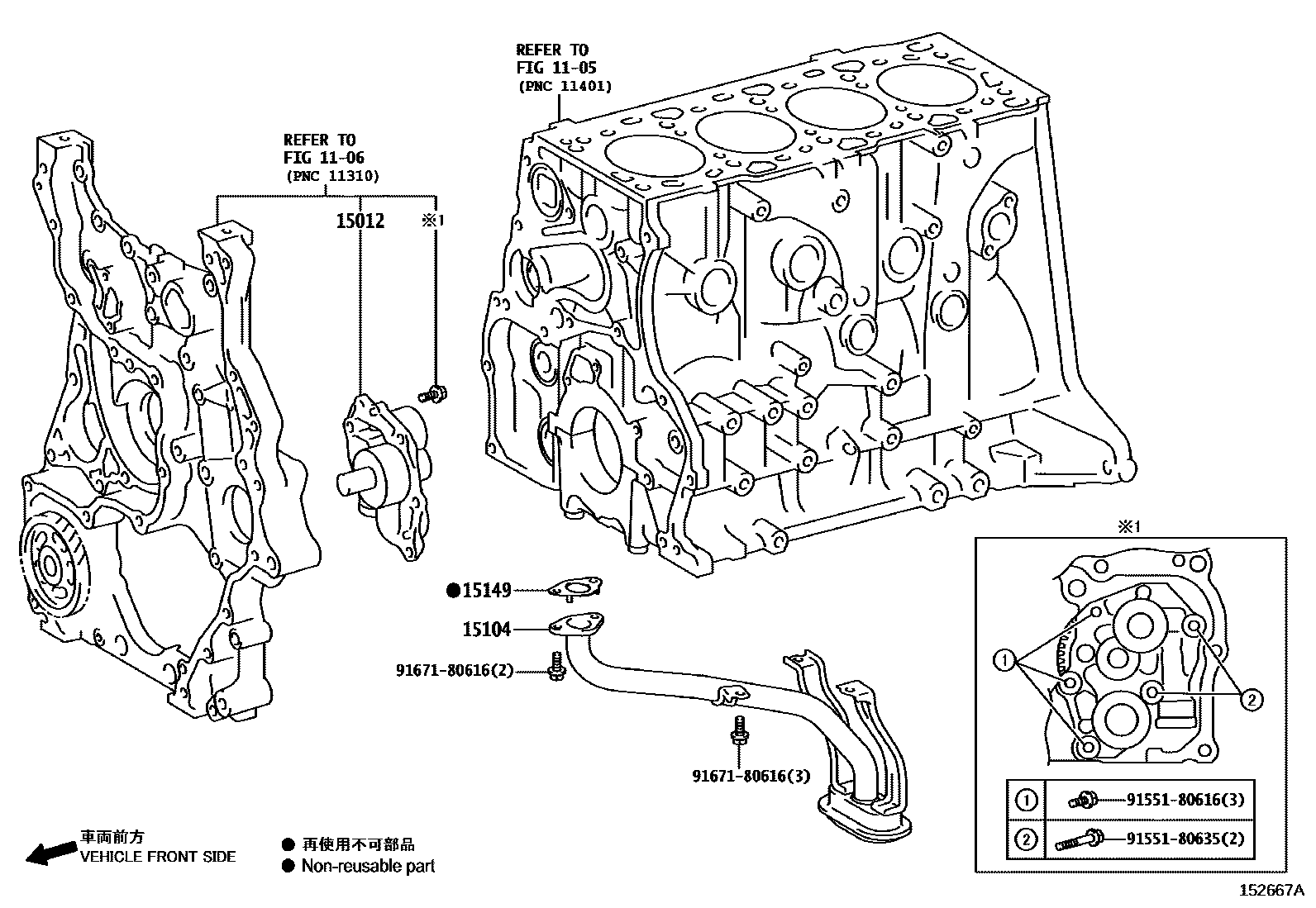 1501 — ENGINE OIL PUMP