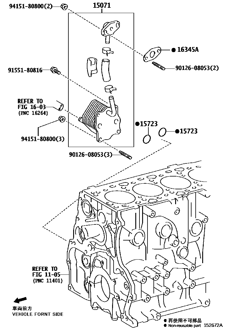 1503 — ENGINE OIL COOLER
